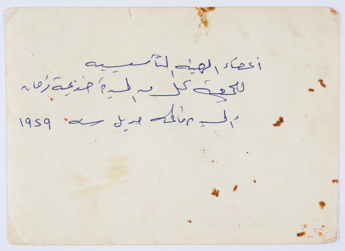 مشاركة أعضاء الهيئة الادارية في جمعية مخيم قلنديا النسائية التعاونية في إحدى المناسبات