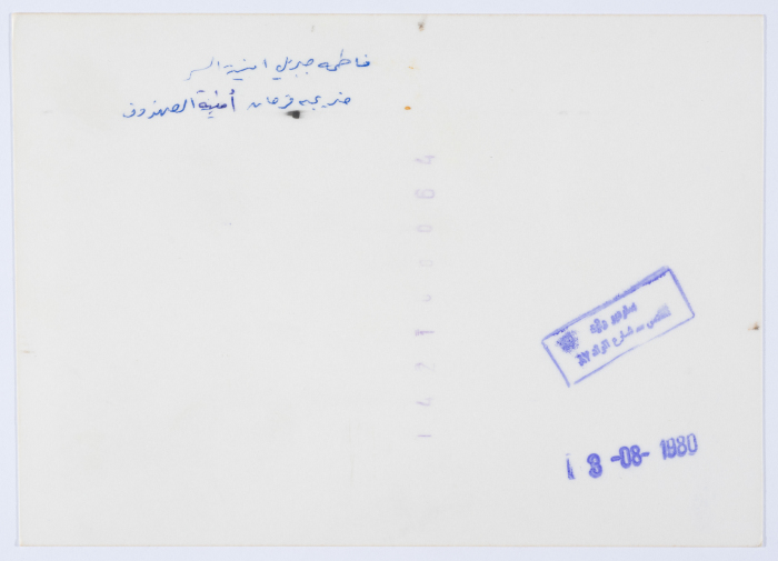 مشاركة أعضاء الهيئة الادارية في جمعية مخيم قلنديا النسائية التعاونية في إحدى المناسبات