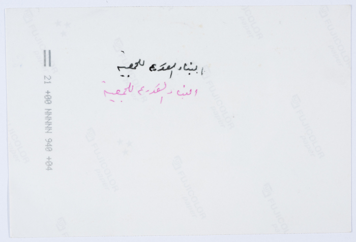 Qalandiya Camp Women Handicraft Cooperative Society construction phases since its inception in 1979