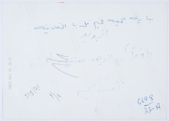 مراحل تطور بناء جمعية مخيم قلنديا النسائية التعاونية منذ نشأتها سنة 1958