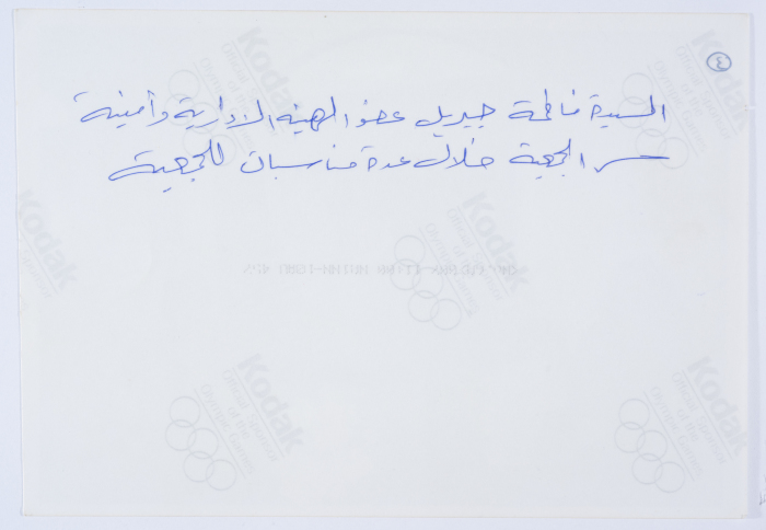 مشاركة أعضاء الهيئة الادارية في جمعية مخيم قلنديا النسائية التعاونية في نشاطات وفعاليات الجمعية