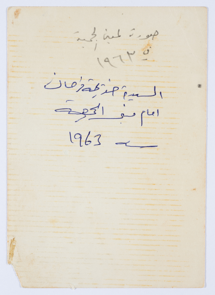 مشاركة أعضاء الهيئة الادارية في جمعية مخيم قلنديا النسائية التعاونية في إحدى المناسبات