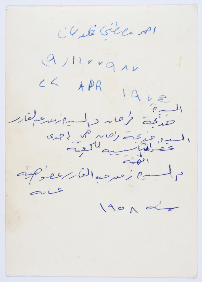 مشاركة أعضاء الهيئة الادارية في جمعية مخيم قلنديا النسائية التعاونية في إحدى المناسبات