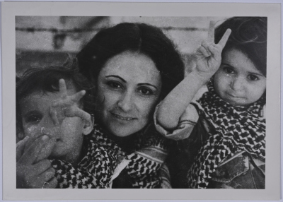 عائلة فلسطينية