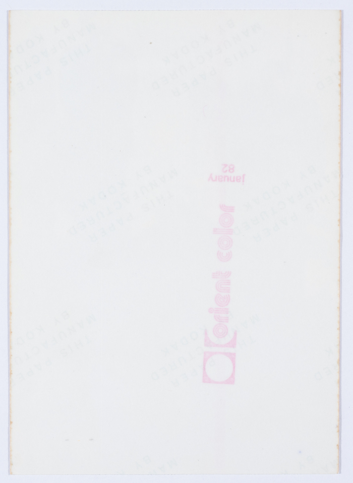 Members of the Board of Directors of Qalandiya Camp Women Handicraft Cooperative Society participating in the construction of a new building for the association in 1981