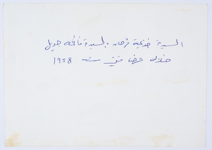 مشاركة أعضاء الهيئة الادارية في جمعية مخيم قلنديا النسائية التعاونية في إحدى المناسبات