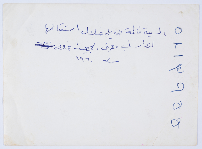 مشاركة أعضاء الهيئة الادارية في جمعية مخيم قلنديا النسائية التعاونية في إحدى المناسبات