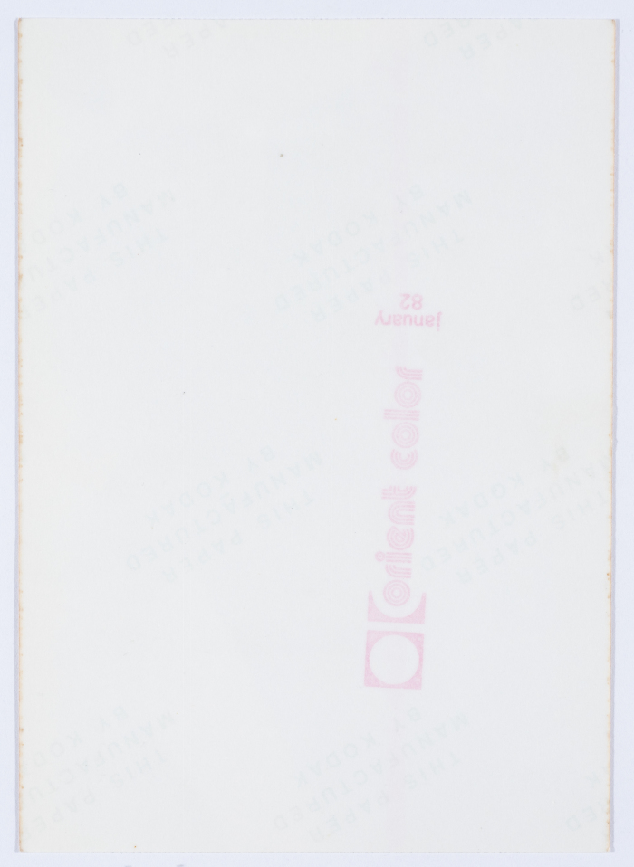 مشاركة أعضاء الهيئة الادارية في جمعية مخيم قلنديا النسائية التعاونية في مراحل بناء المبنى الجديد للجمعية 1981