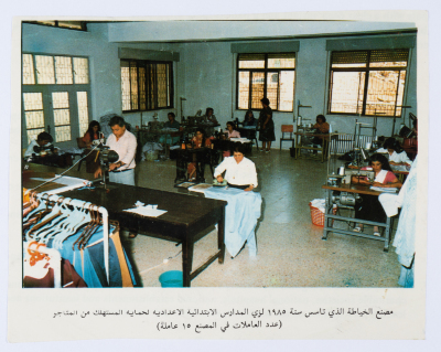 Female workers in Qalandiya Camp Women Handicraft Cooperative Society sewing factory
