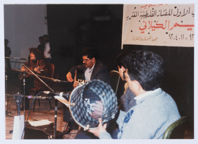 The first music festival for the Palestinian musician Reem Kelani in 1993