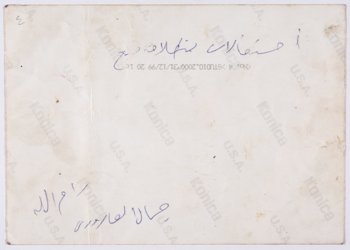 مروان البرغوثي  يشارك في إحدى المسيرات الاحتفالية بانطلاقة حركة التحرير الوطني الفلسطيني (فتح)  