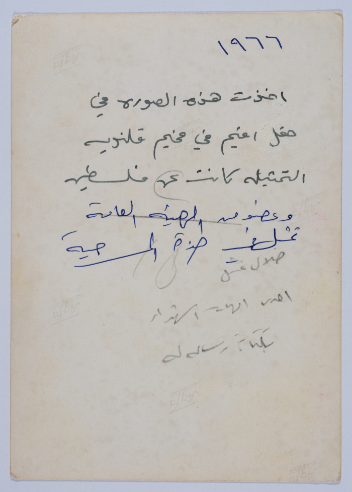 مشاركة جمعية مخيم قلنديا النسائية التعاونية في إحدى العروض الفنية