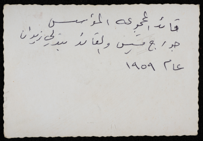 جورج قسيس و بندلي زيدان 