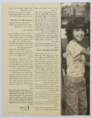 شهادات حول حرب المخيمات وتحقيق حول الخصومة بين نقابة المحامين والحكومة المصرية 