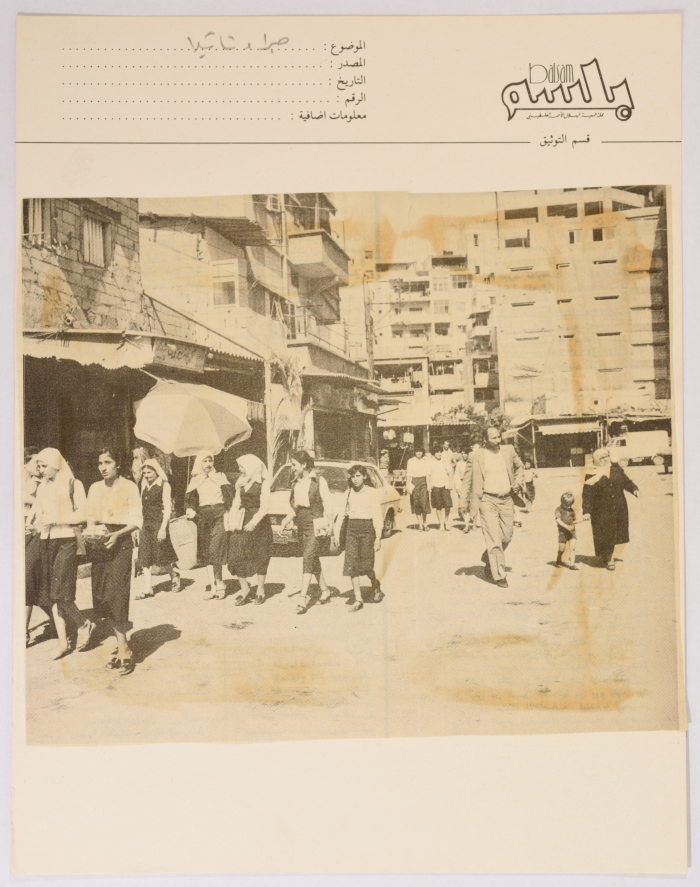 People in the Streets of Sabra and Shatila Refugee Camp 