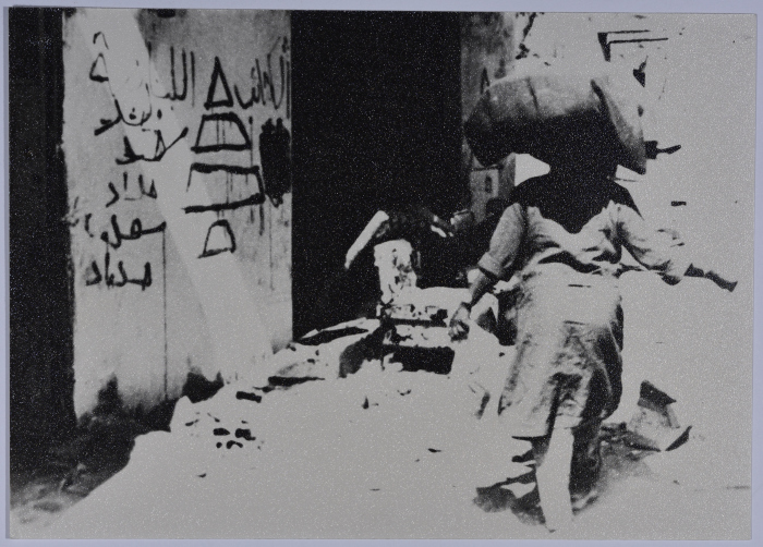 A Displaced Woman, Beirut, 1982