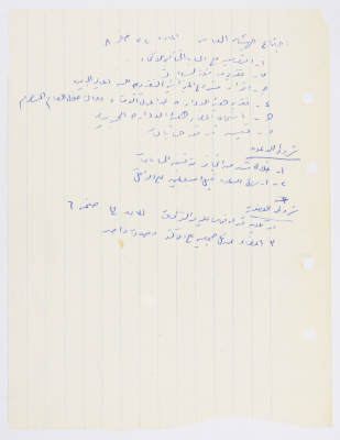 A Letter from The Union of Charitable Societies 