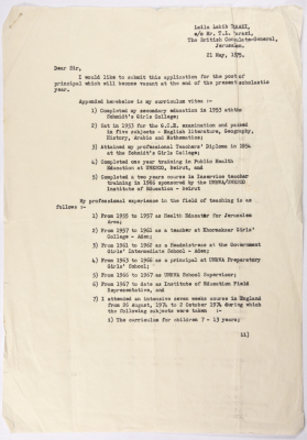 نسخة عن تقديم ليلى ترزي لوظيفة في المجلس الثقافي البريطاني، 1975