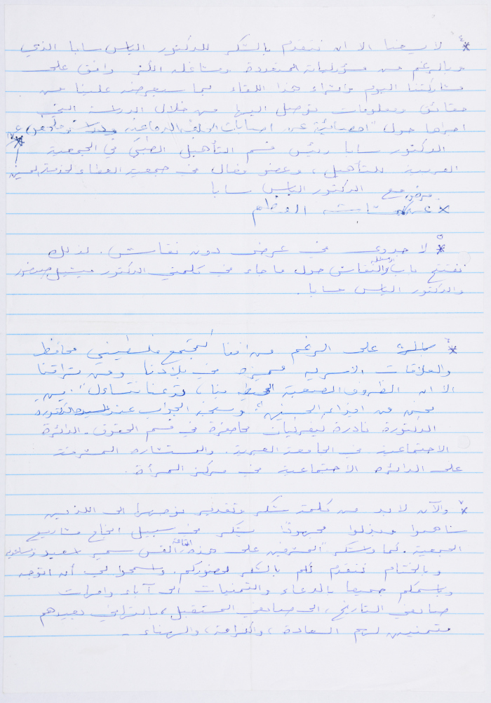 The speech given at the graduation ceremony of one of the The Young Women's Christian Association (YWCA) group's members