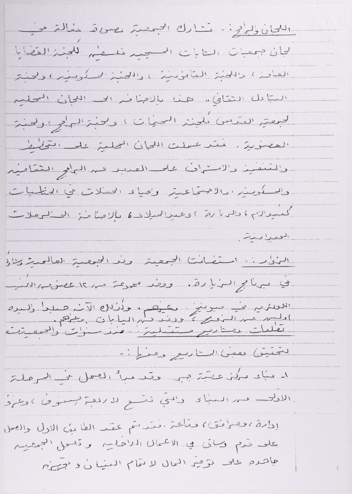 A report by the The Young Women's Christian Association (YWCA) in Jerusalem