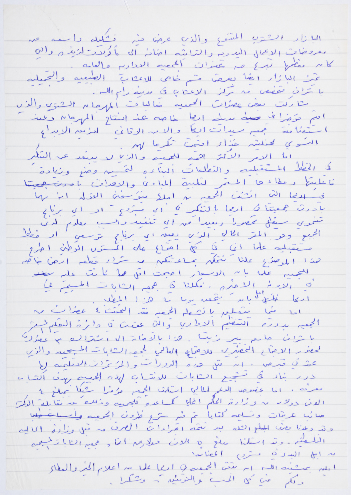A speech given by a guest in a meeting at The Young Women's Christian Association (YWCA)