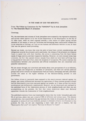 A letter from the "Arnona" Taxation Committee in Jerusalem to the Mayor of Jerusalem