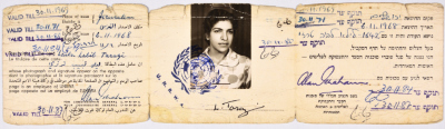 بطاقة عمل ليلى ترزي في الأونروا، 1968