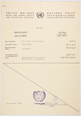 شهادة خدمة لليلى ترزي من الأونروا، 1955-1957