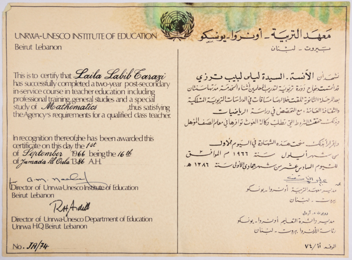شهادة اجتياز ليليى ترزي دورة تربوية من اليونسكو، بيروت، 1966