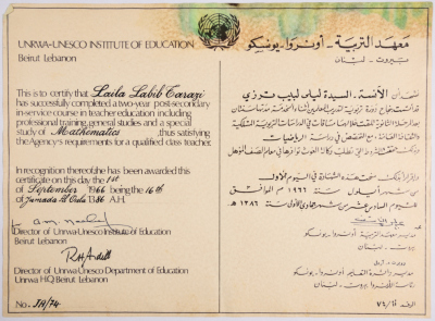 شهادة اجتياز ليليى ترزي دورة تربوية من اليونسكو، بيروت، 1966