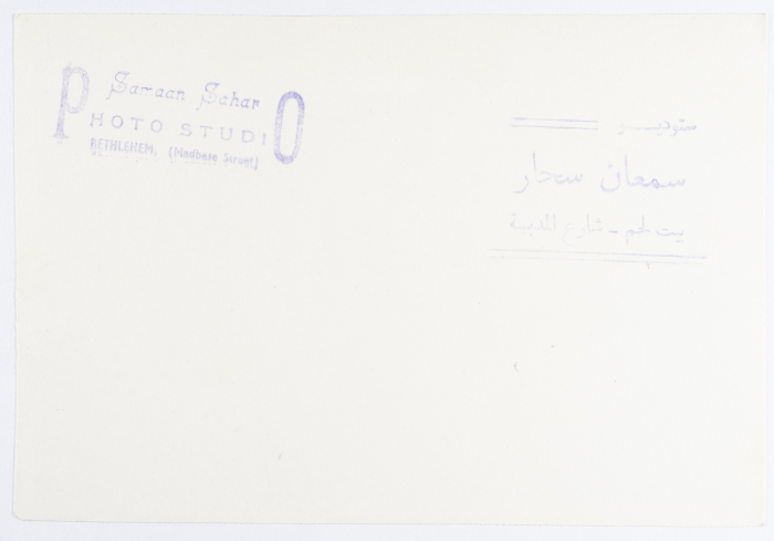 A Postcard Issued by Saman Sahar Photo Studio