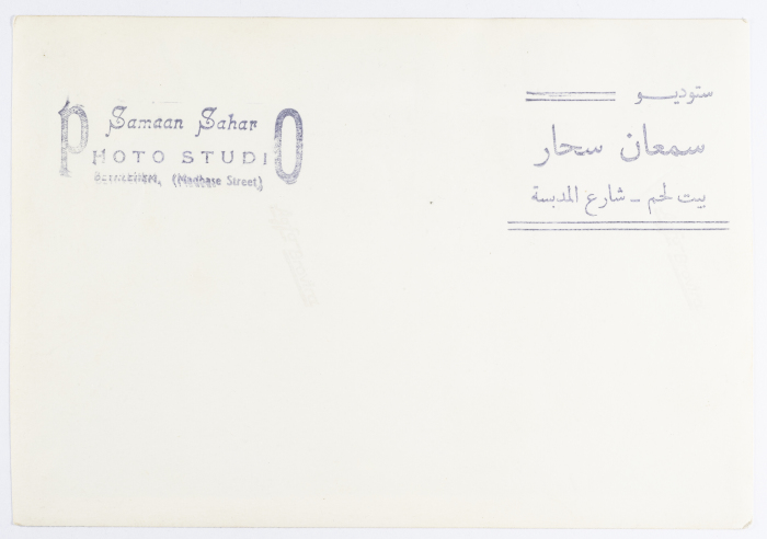 A Postcard Issued by Saman Sahar Photo Studio