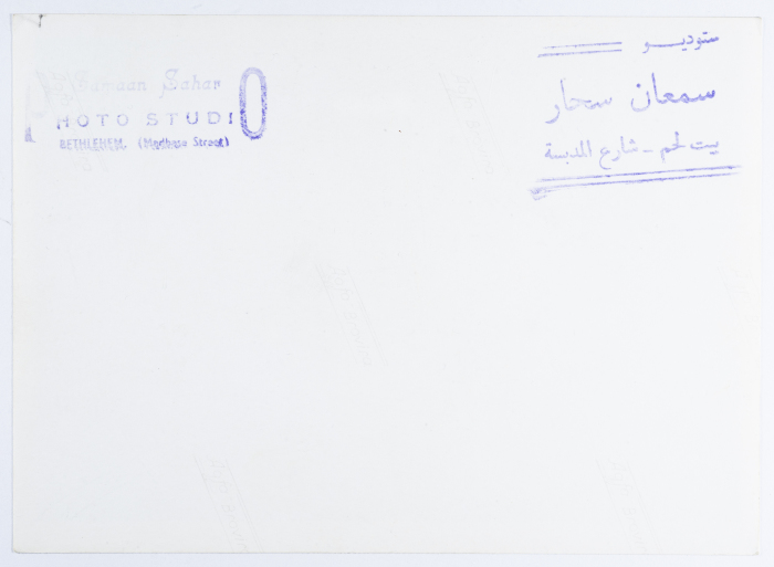 A Postcard Issued by Saman Sahar Photo Studio
