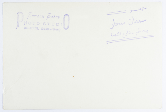 A Postcard Issued by Saman Sahar Photo Studio
