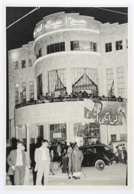 A Postcard Issued by Saman Sahar Photo Studio
