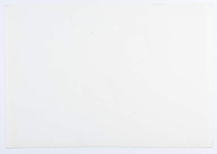 A Postcard Issued by Saman Sahar Photo Studio