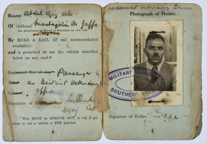 رخصة قيادة انتدابية 