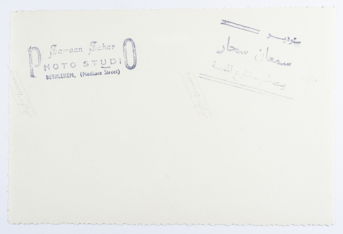 A Postcard Issued by Saman Sahar Photo Studio