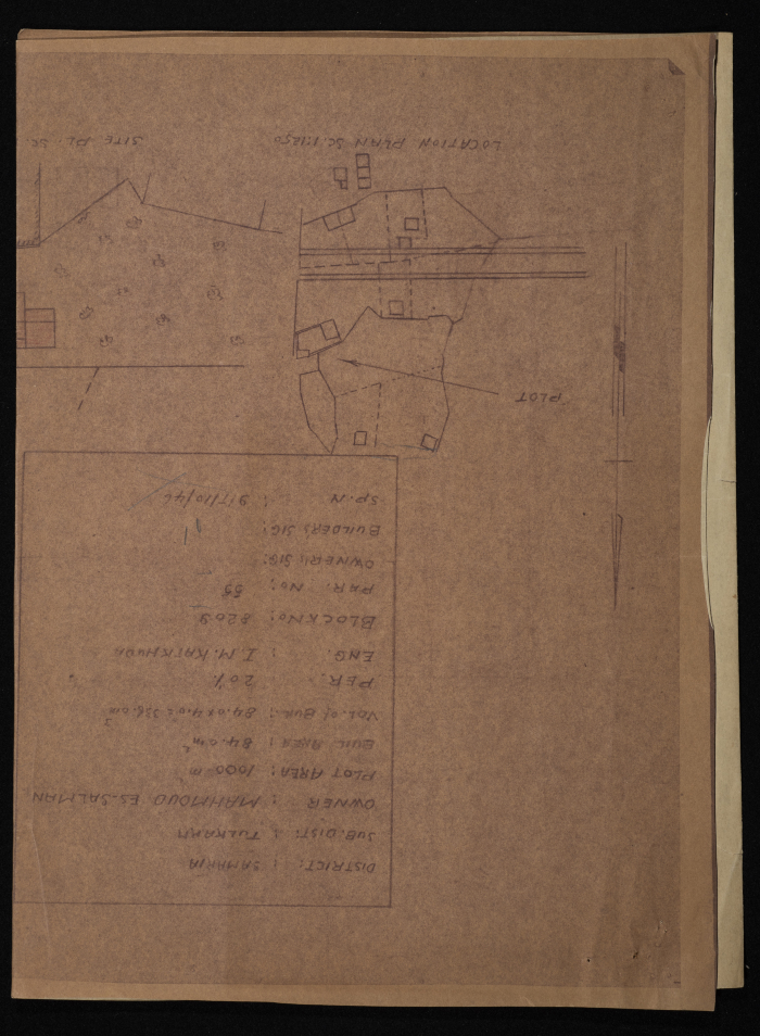 A Sketch of a Construction Plan for Muhammad al-Salman Issued by the Municipality of Tulkarm, 1946