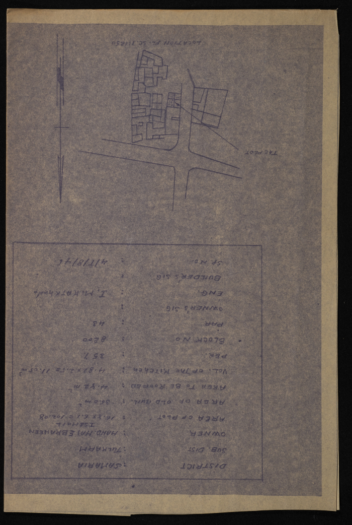 A Sketch of a Construction Plan for Muhammad al-Hajj ʾibrahim ʾismaʿil Issued by the Municipality of Tulkarm