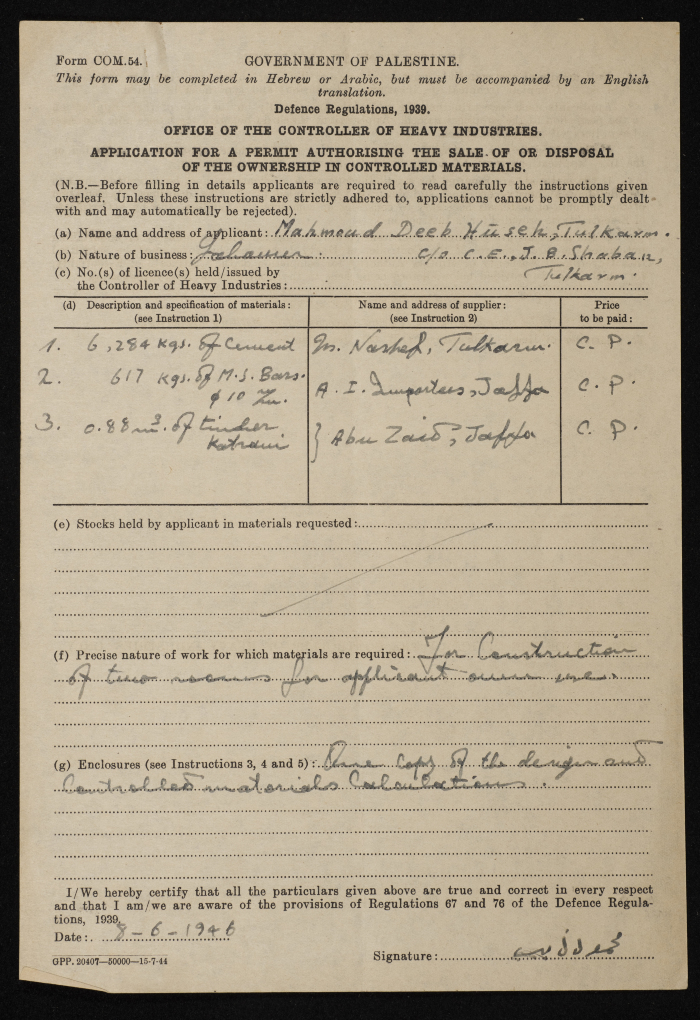 Mahmoud Huseh's Building Permit Application Submitted to Tulkarm Municipality, `1946  
