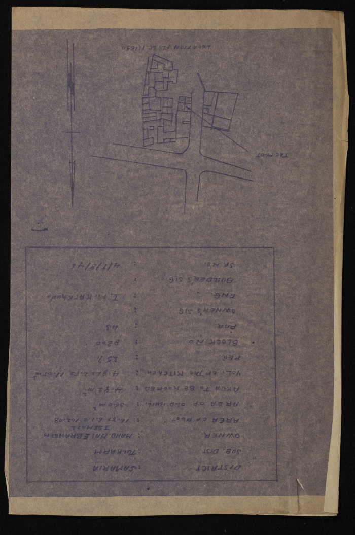 A Sketch of a Construction Plan for Muhammad al-Hajj ʾibrahim ʾismaʿil Issued by the Municipality of Tulkarm