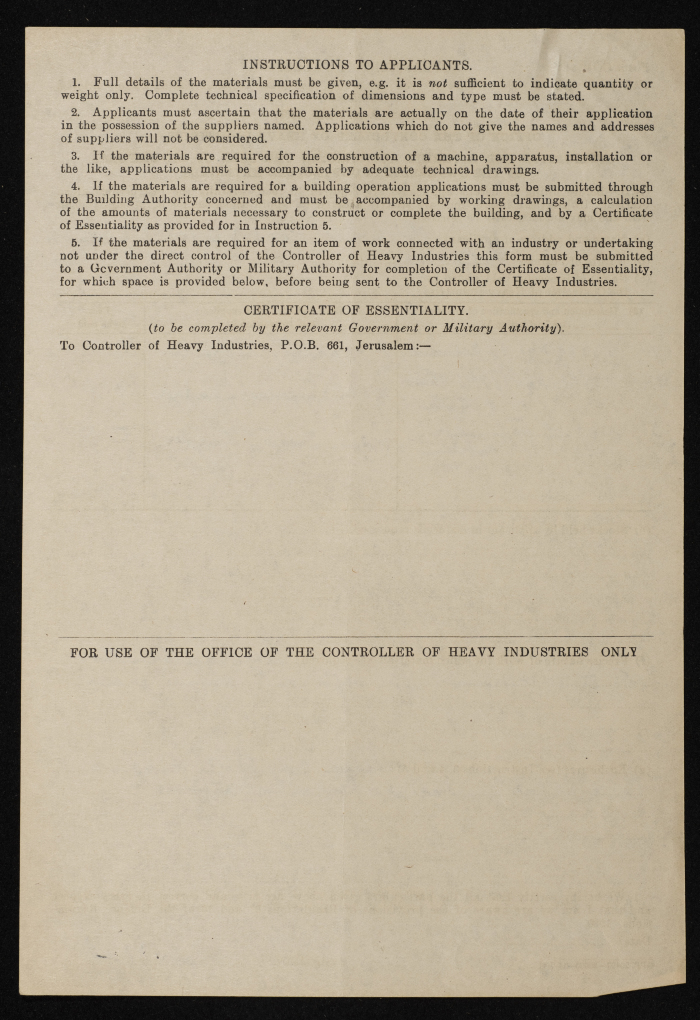 Mahmoud Huseh's Building Permit Application Submitted to Tulkarm Municipality, `1946  