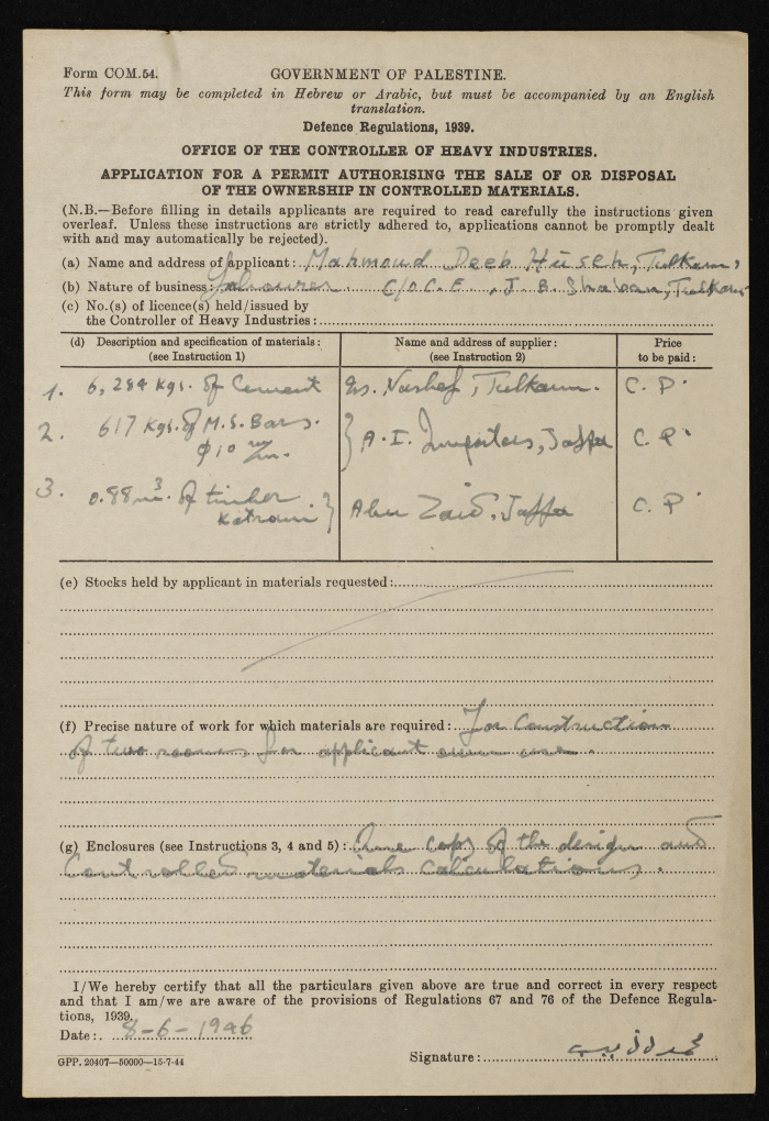 Mahmoud Huseh's Building Permit Application Submitted to Tulkarm Municipality, `1946  