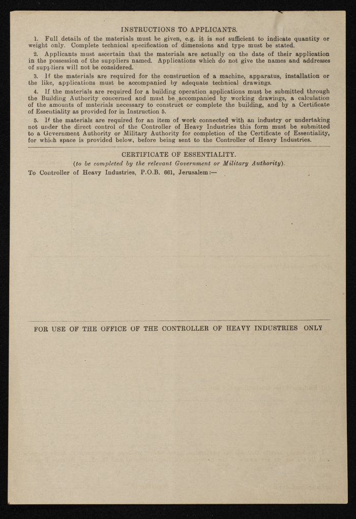 Mahmoud Huseh's Building Permit Application Submitted to Tulkarm Municipality, `1946  