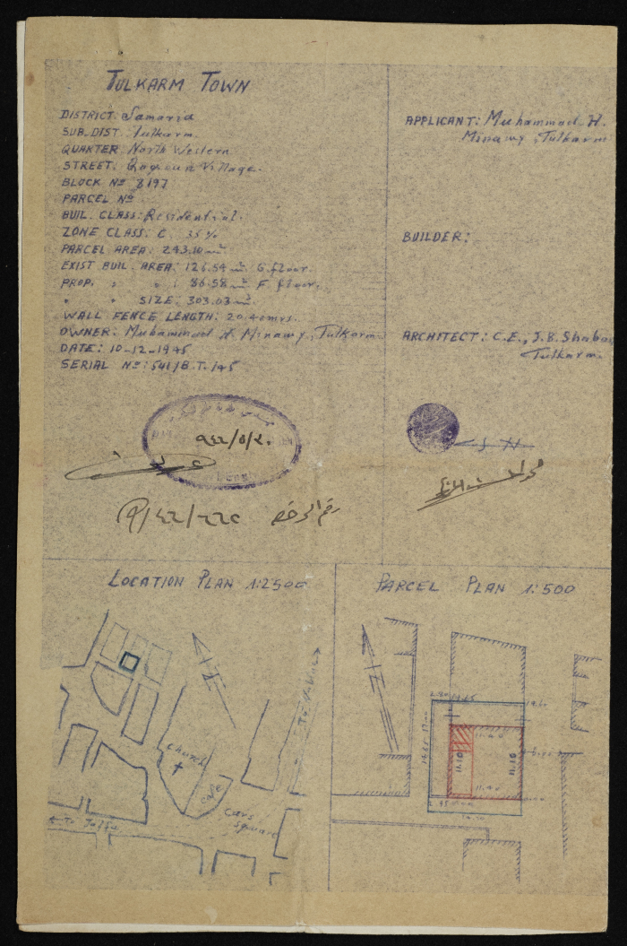 A Sketch of a Construction Plan for Muhammad Husein Minawi Issued by the Municipality of Tulkarm, 1946