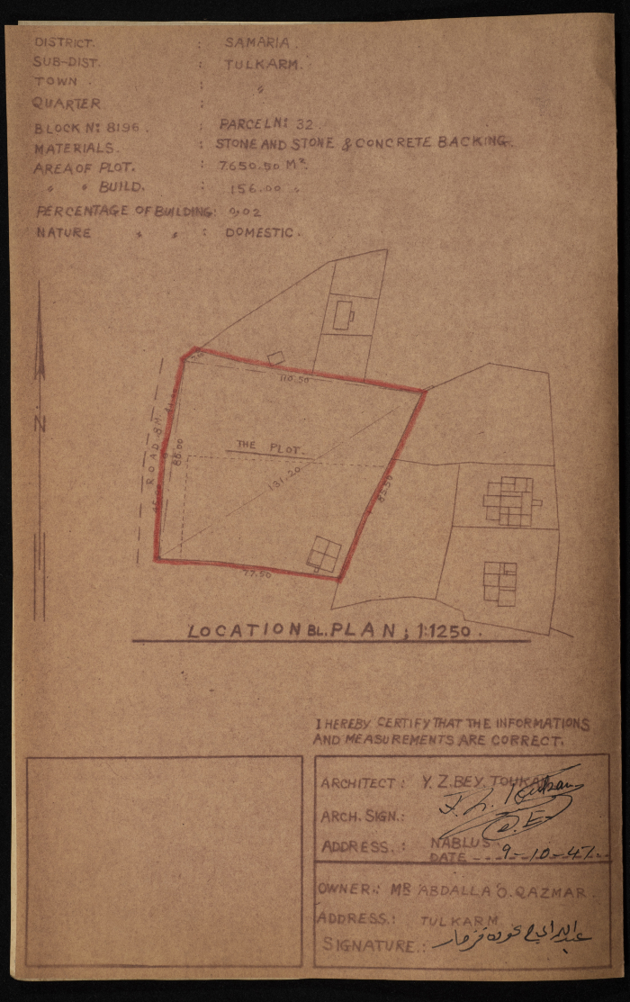 A Sketch of a Construction Plan for Abdullah Qazmar Issued by the Municipality of Tulkarm, 1947