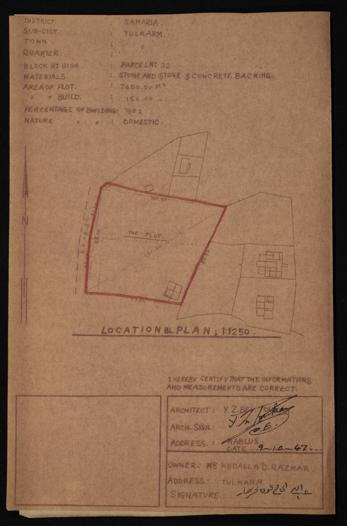 A Sketch of a Construction Plan for Abdullah Qazmar Issued by the Municipality of Tulkarm, 1947