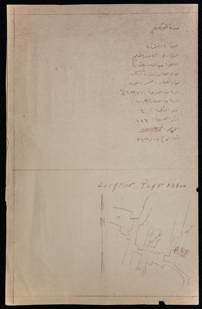 A sketch of a construction plan for Abdullah Yacoub Mohammed issued by the Municipality of Tulkarm in 1944