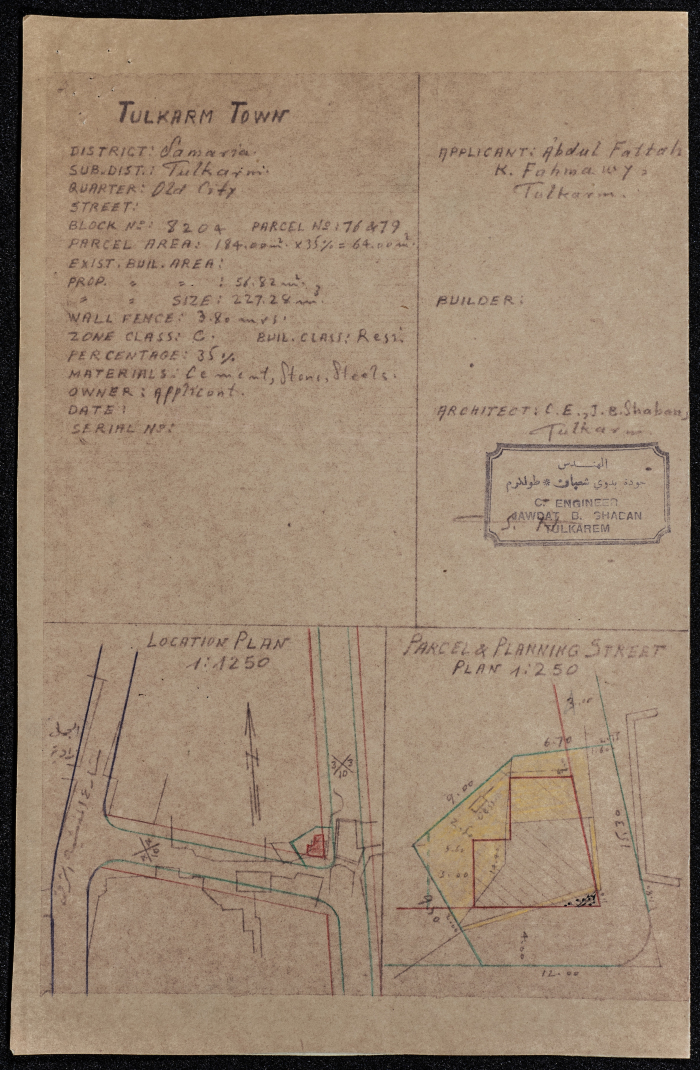 A sketch of a construction plan for Abdul Fattah Kayed Fahmawi issued by the Municipality of Tulkarm in 1947